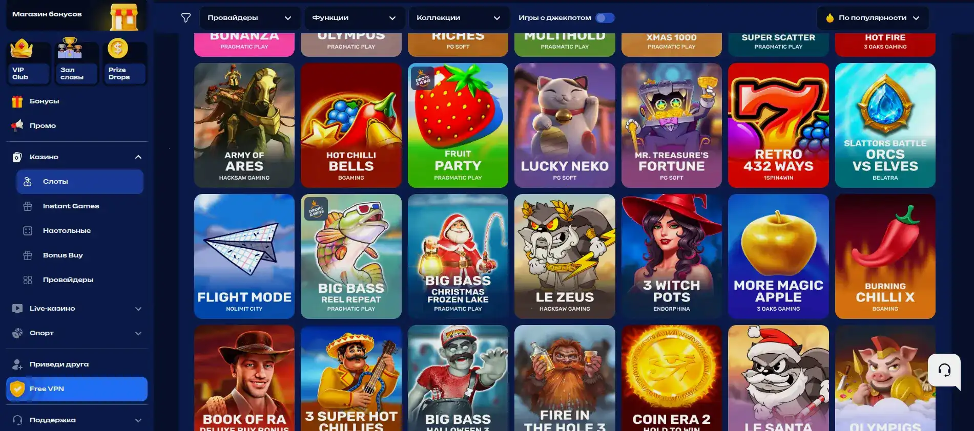 Зеркало Gorilla casino на мобильном устройстве