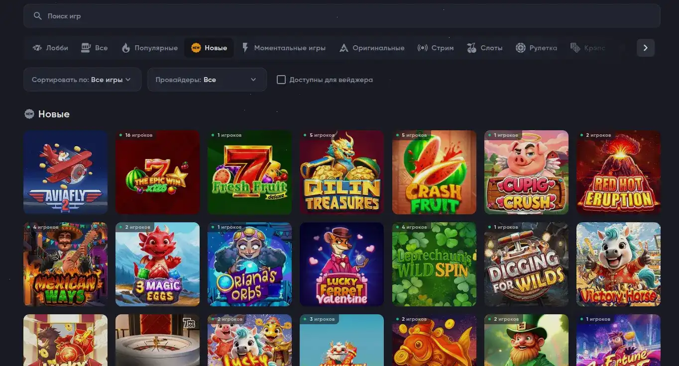 FAQ и поддержка Gorilla casino